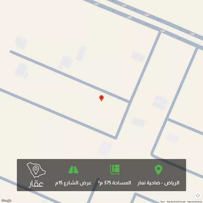 أرض 375 م² في ضاحية نمار