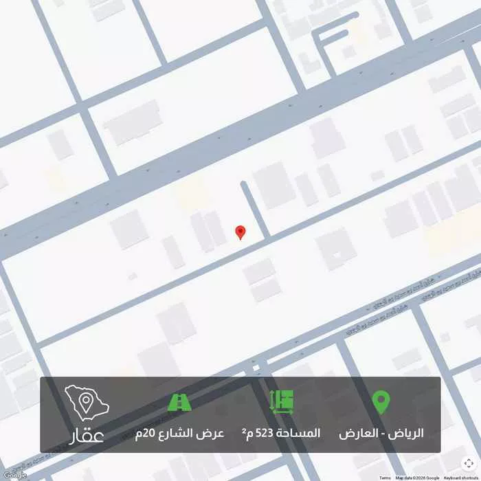 523 sqm land in Al Aridh