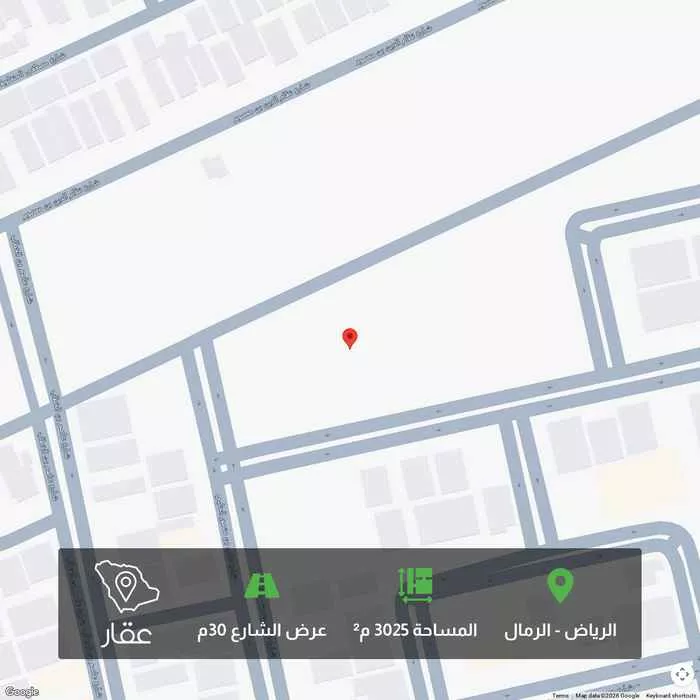 أرض 3025 م² في الرمال