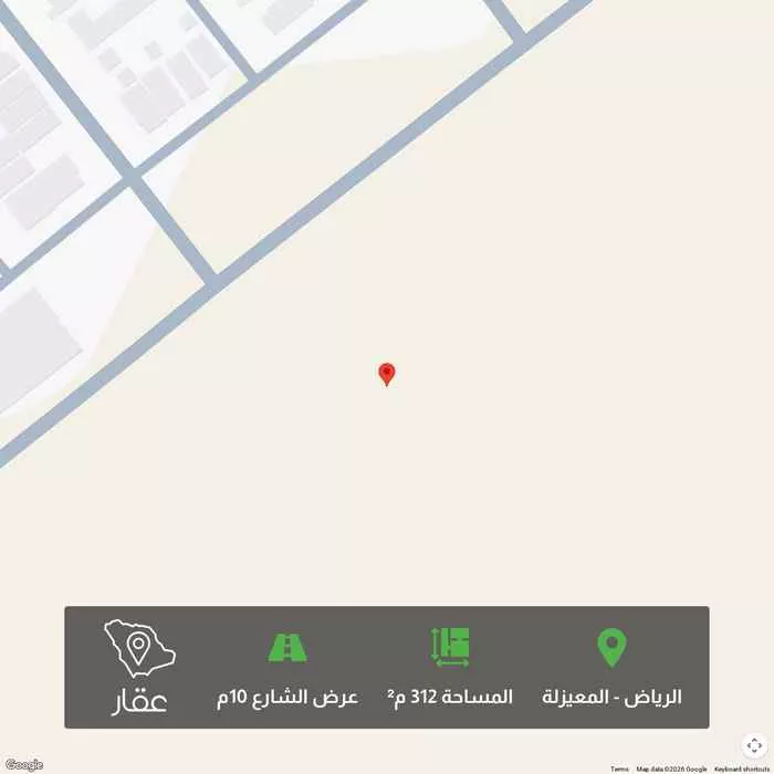 312 sqm land in Al Maizilah