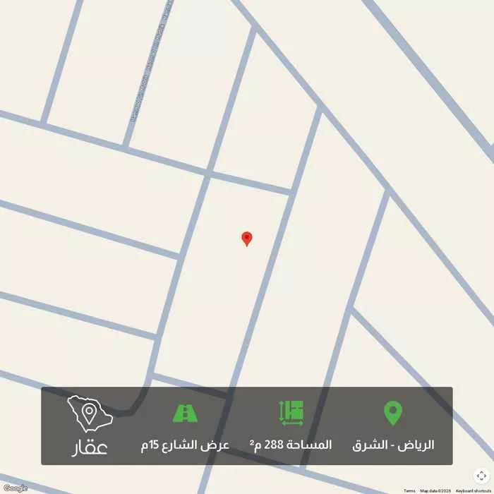 أرض 288 م² في الشرق