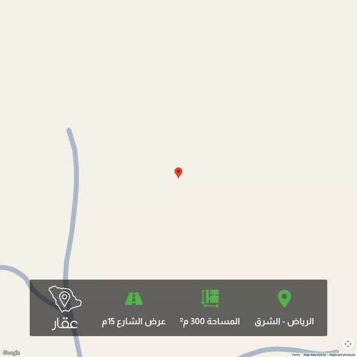 300 sqm land in Ash Sharq