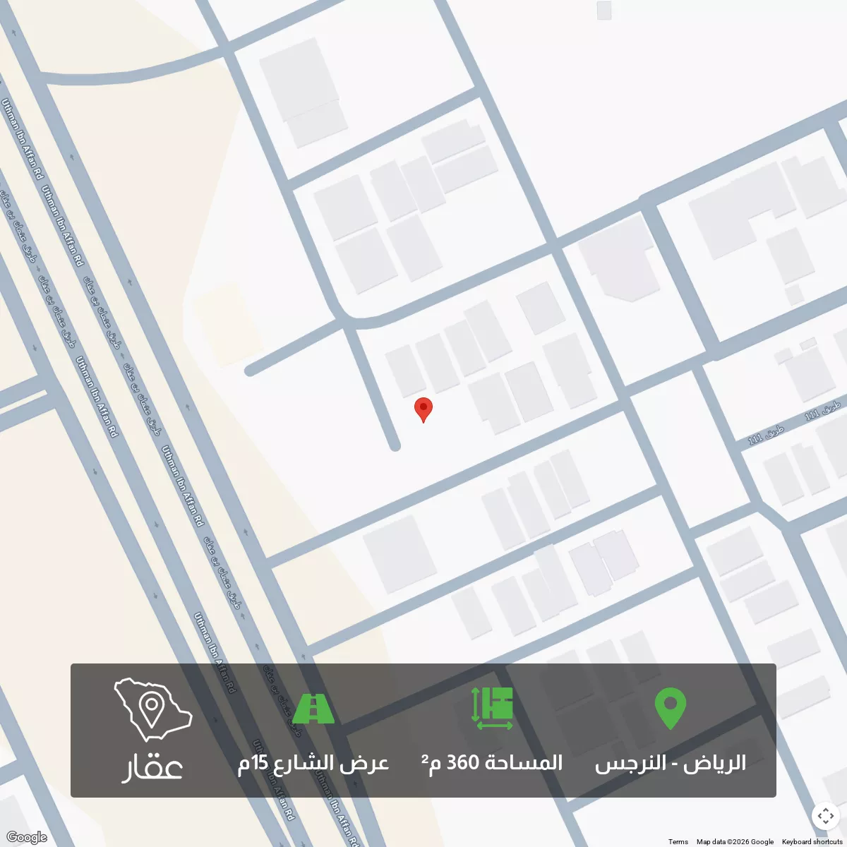 360 sqm land in Al Narjis