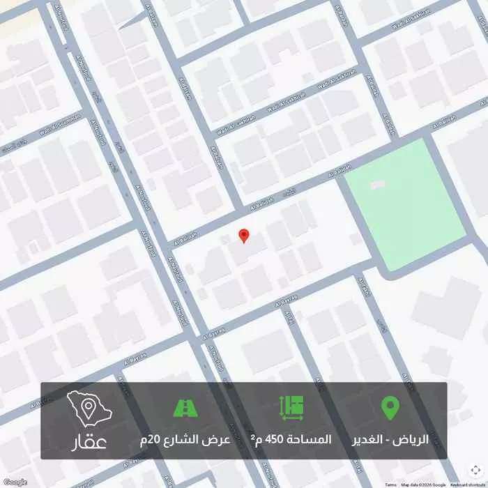 أرض 450 م² في الغدير