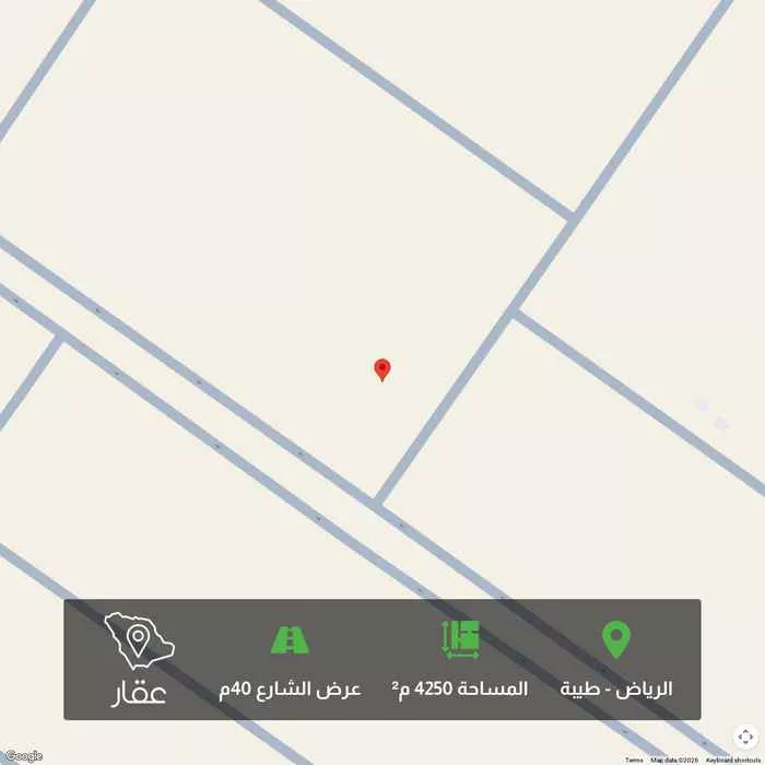 أرض 4250 م² في طيبة