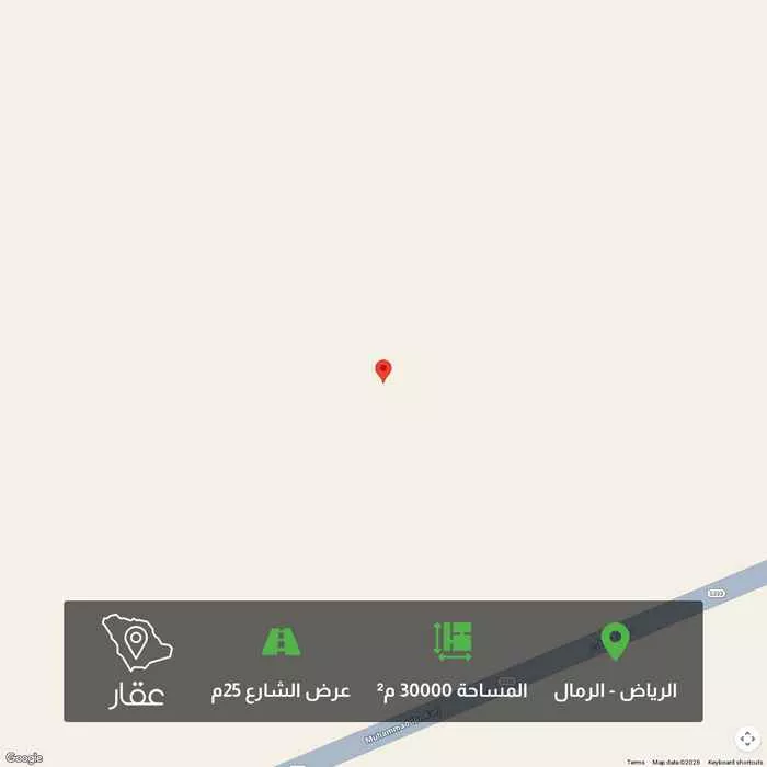30000 sqm land in Al Rimal