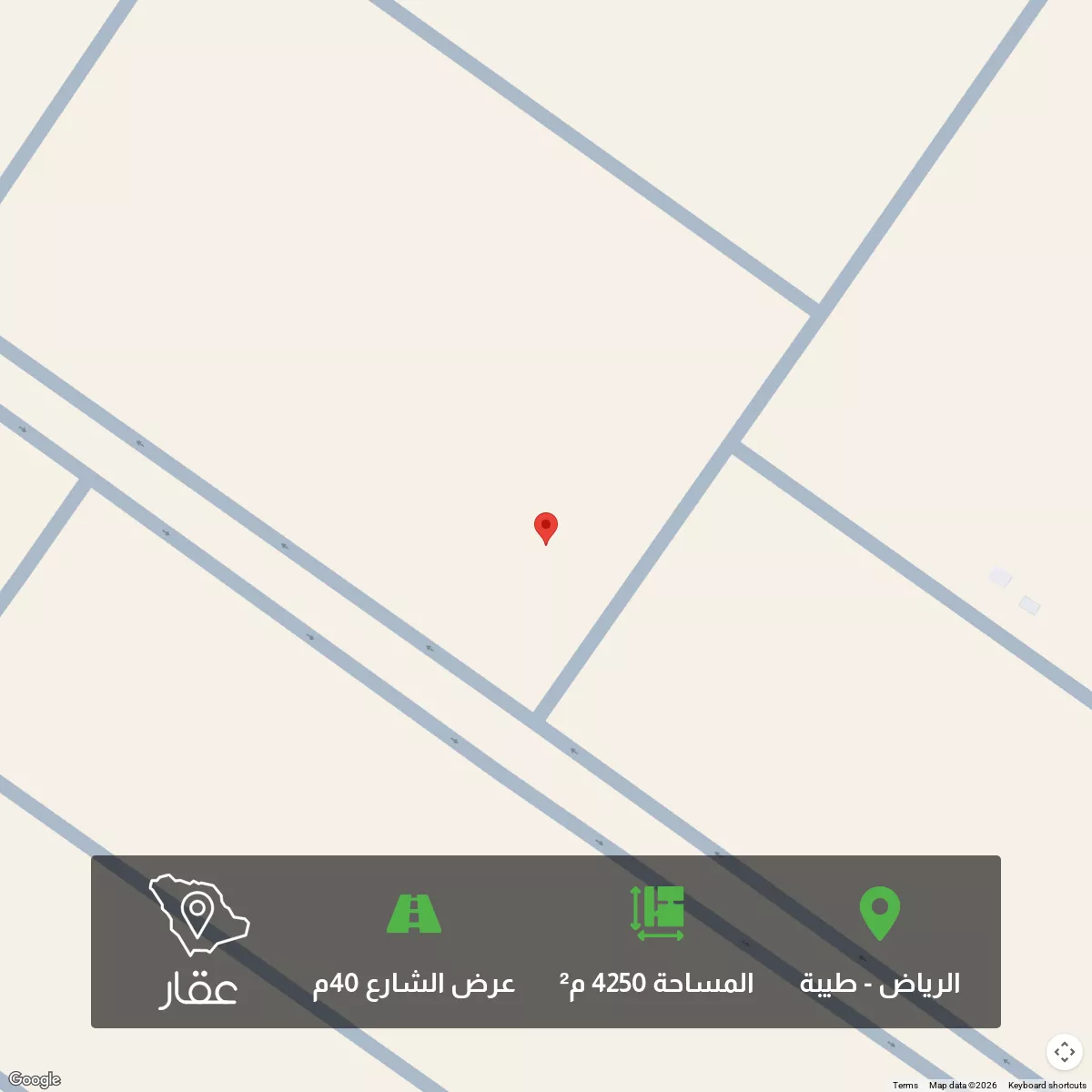 أرض 4250 م² في طيبة