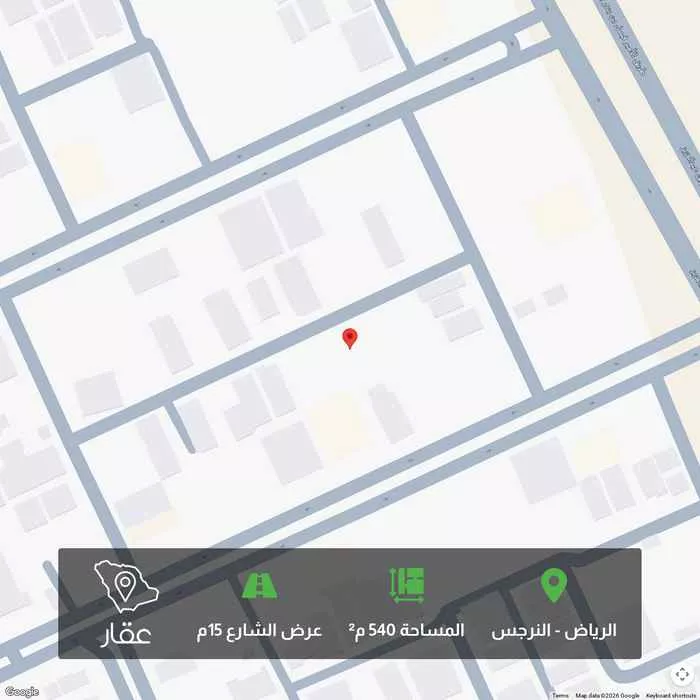 أرض 540 م² في النرجس