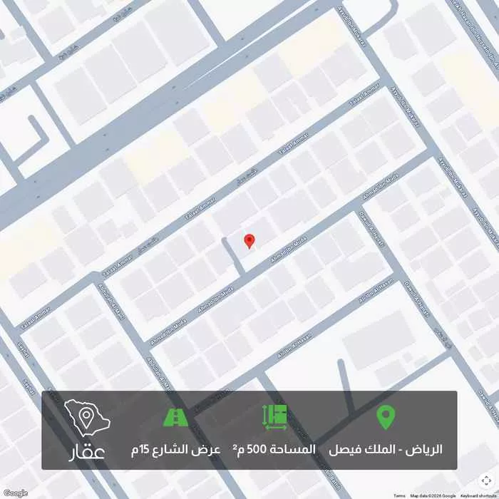 500 sqm land in King Faisal