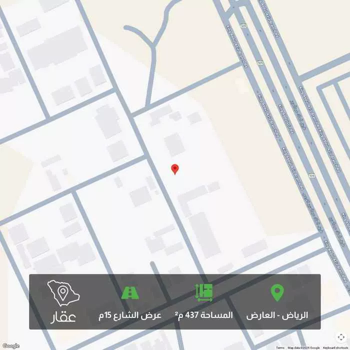 أرض 450 م² في العارض