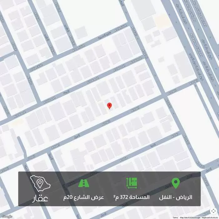 أرض 372 م² في النفل