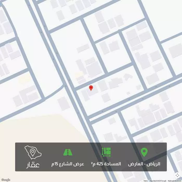425 sqm land in Al Aridh