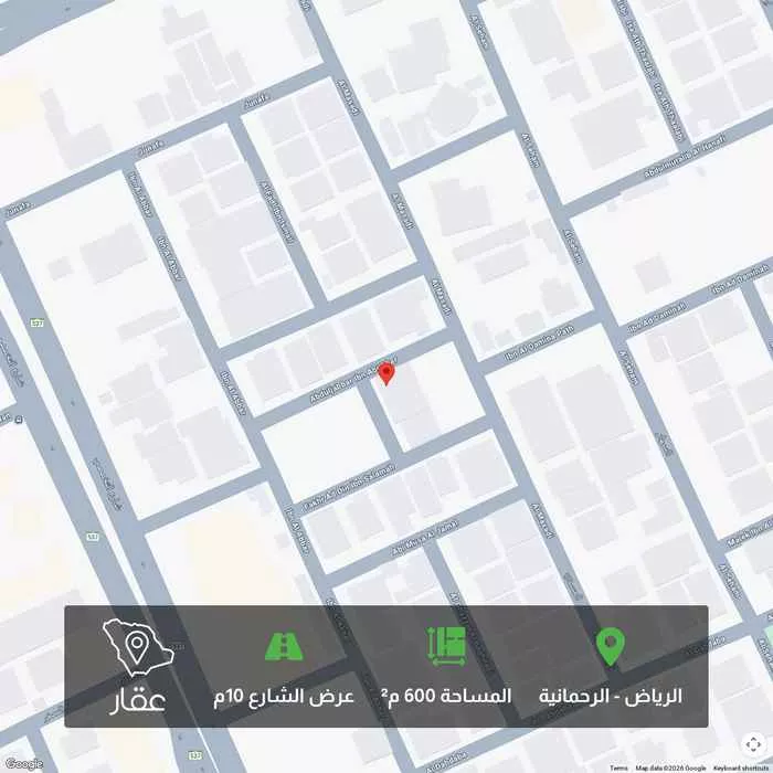 أرض 600 م² في الرحمانية