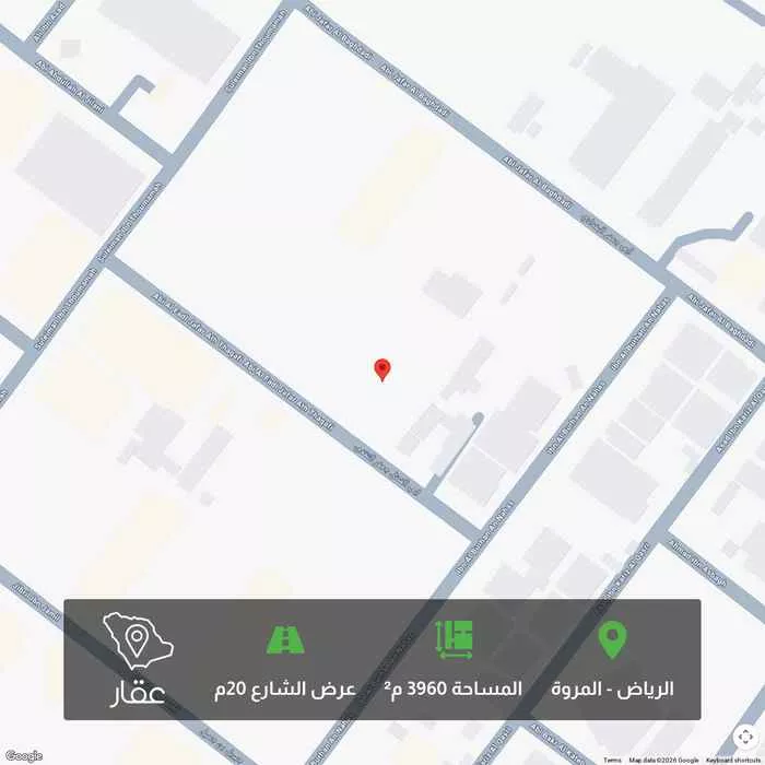 أرض 3960 م² في المروة