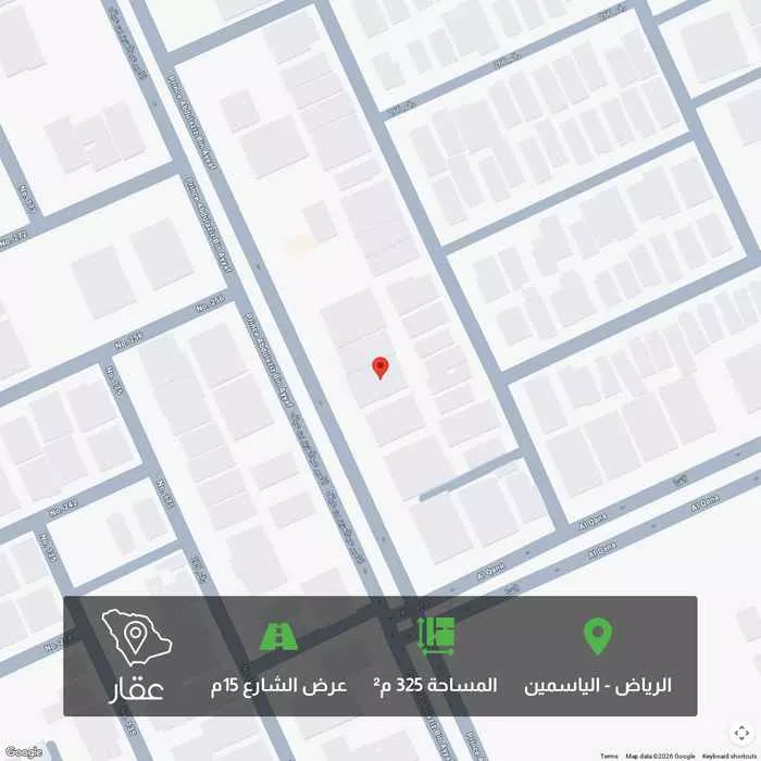 أرض 325 م² في الياسمين