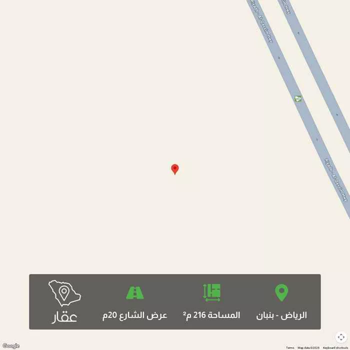 216 sqm land in Banban