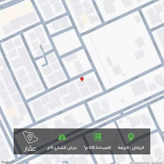 أرض 625 م² في النزهة