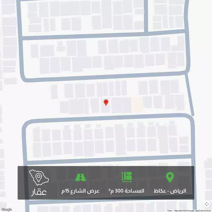 300 sqm land in Okaz