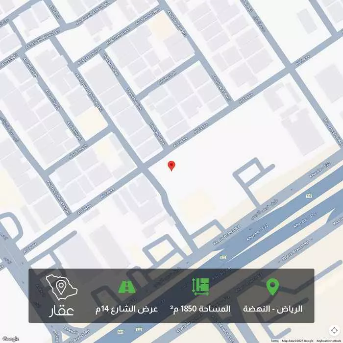 أرض 1850 م² في النهضة