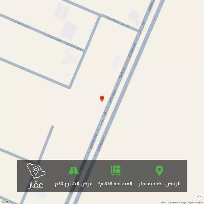 838 sqm land in Dahiat Namar