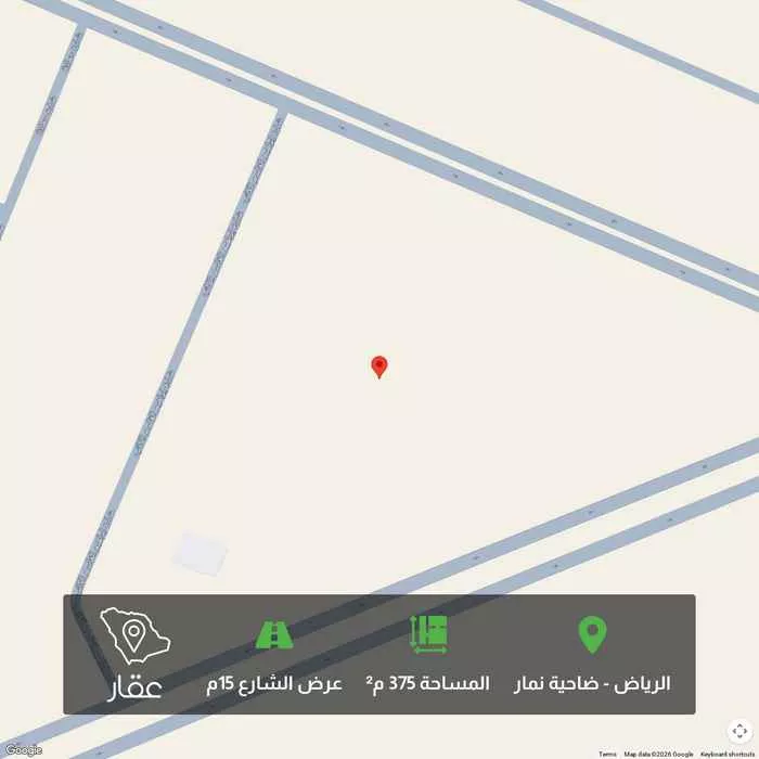 375 sqm land in Dahiat Namar