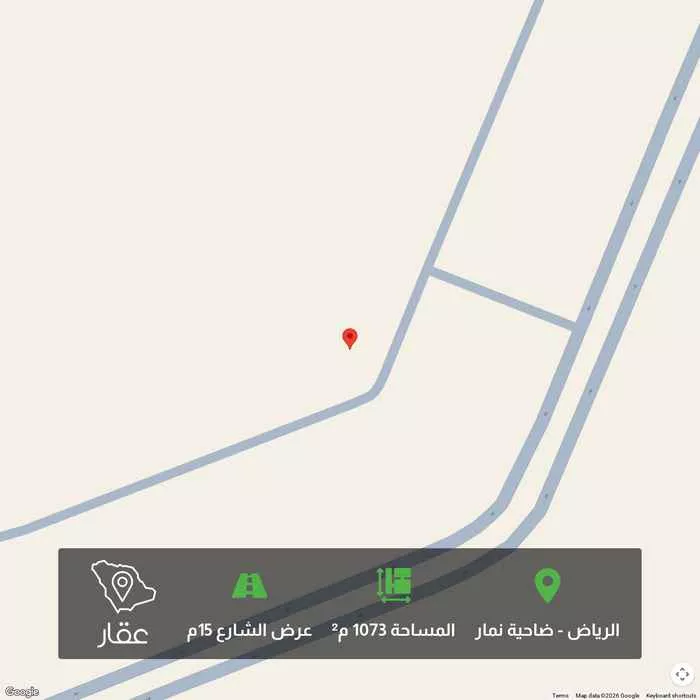 أرض 1073 م² في ضاحية نمار