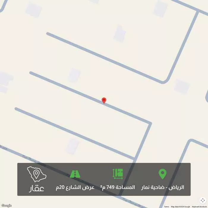 أرض 749 م² في ضاحية نمار