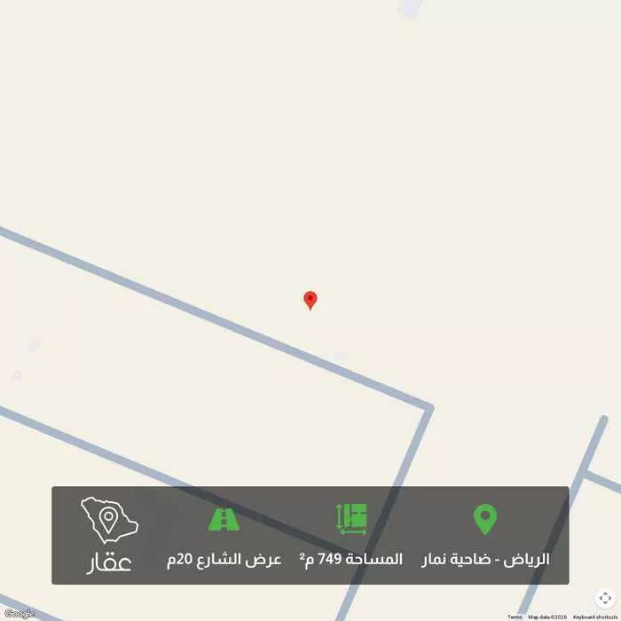 أرض 749 م² في ضاحية نمار