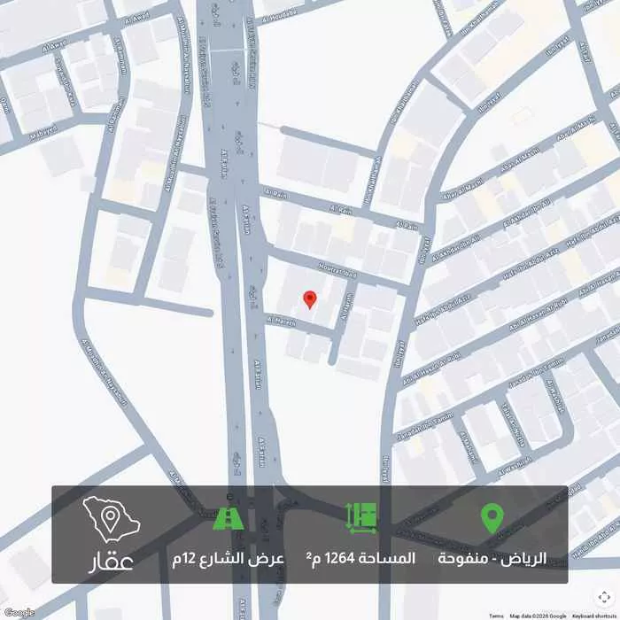 land in Manfuhah, Riyadh