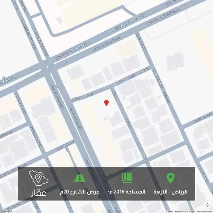 أرض 2016 م² في النزهة