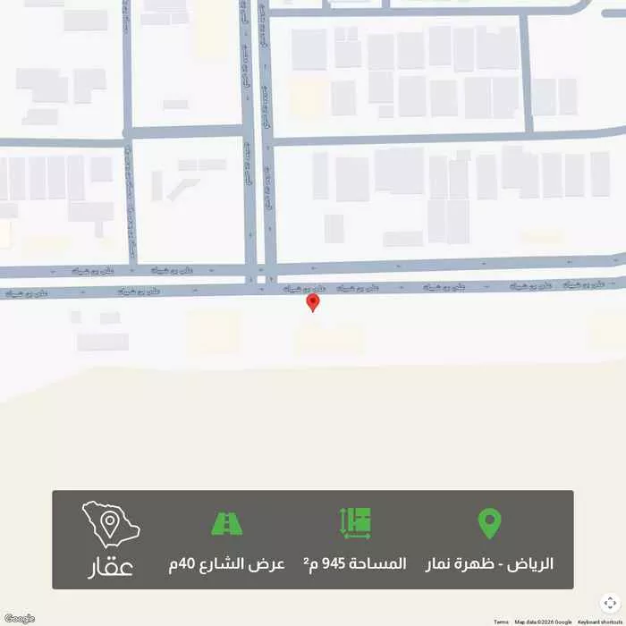 945 sqm land in Dhahrat Namar