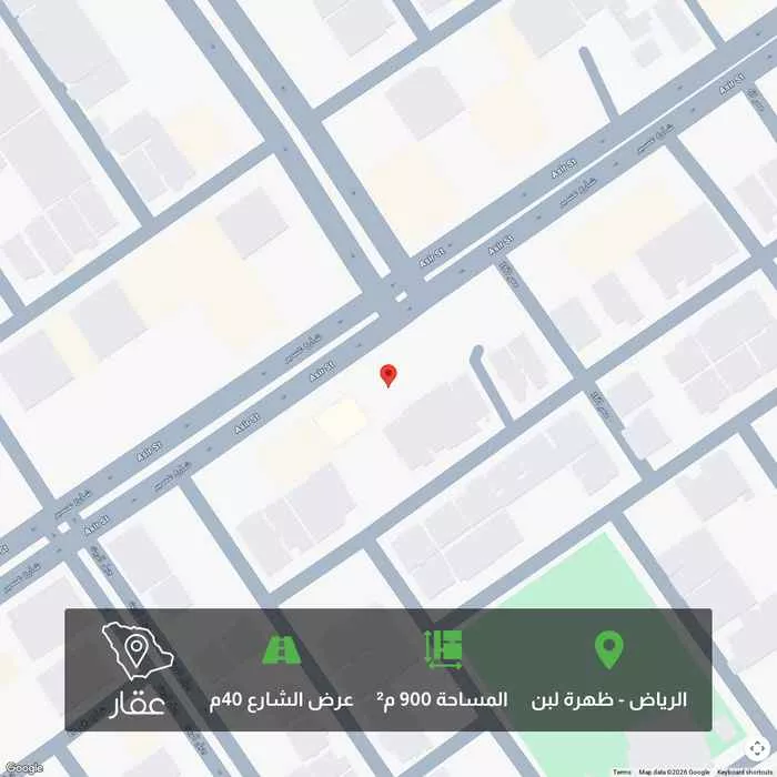 أرض 900 م² في ظهرة لبن