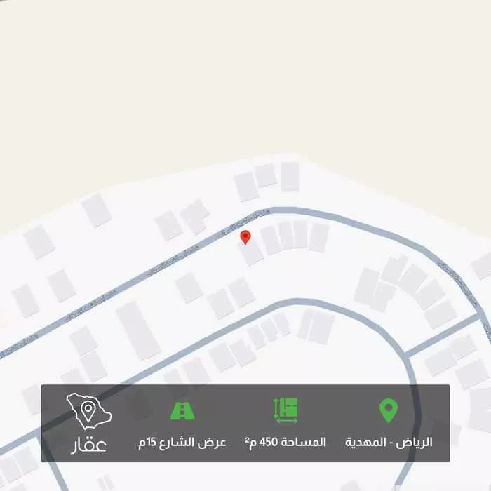 أرض 450 م² في المهدية