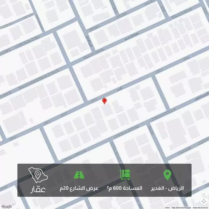 أرض 600 م² في الغدير