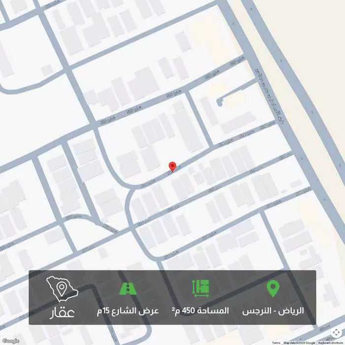 450 sqm land in Al Narjis