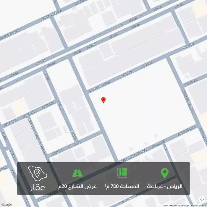 أرض 780 م² في غرناطة