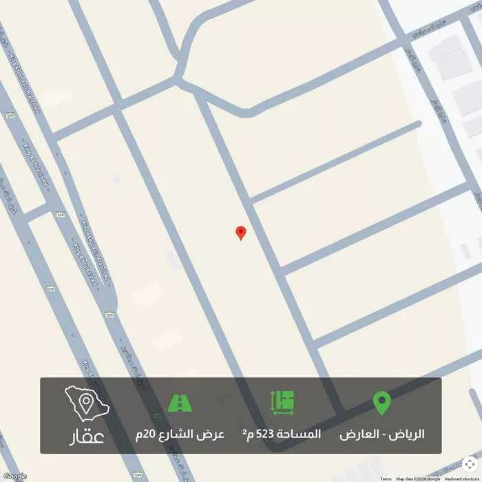 523 sqm land in Al Aridh