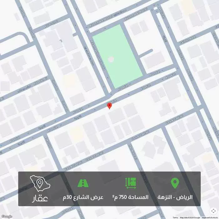 أرض 750 م² في النزهة