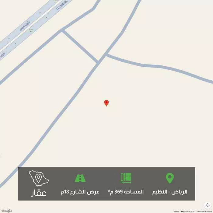 أرض 369 م² في النظيم