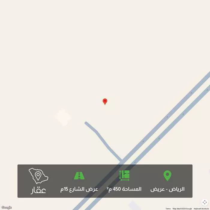 450 sqm land in Uraidh