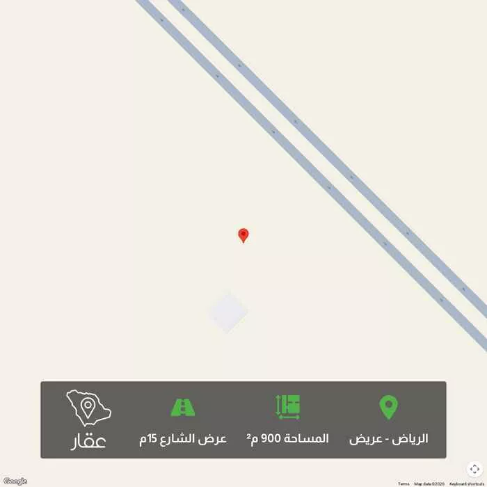 أرض 900 م² في عريض