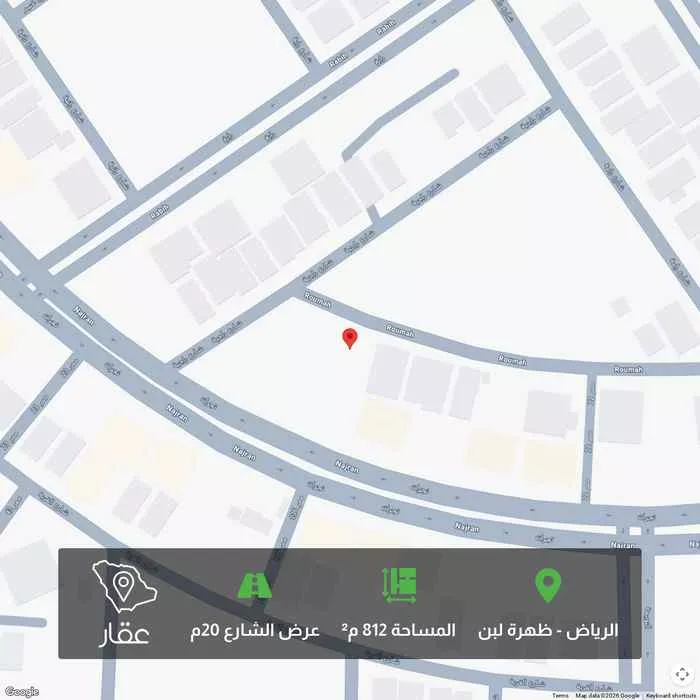 أرض 812 م² في ظهرة لبن