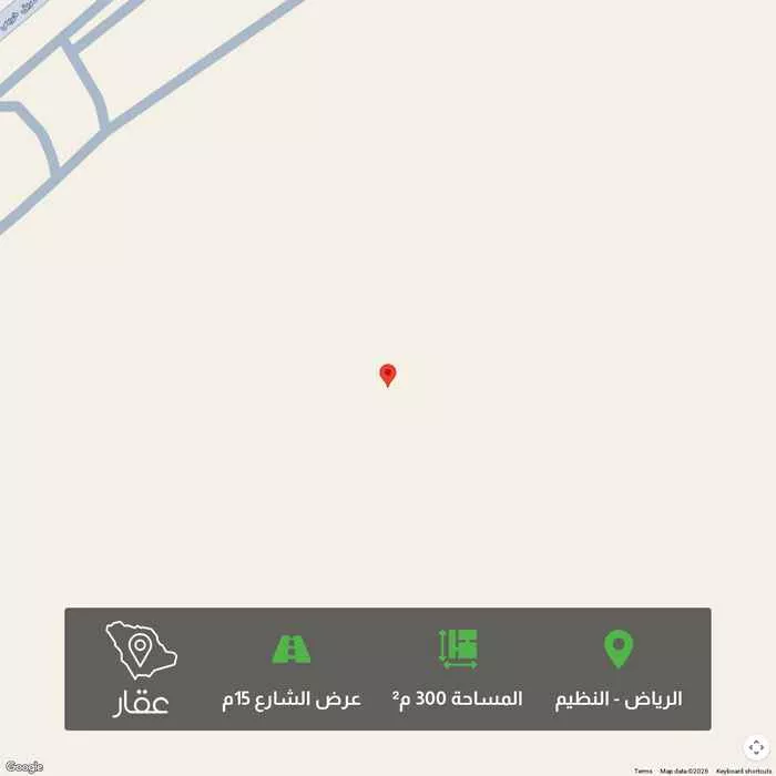 300 sqm land in An Nadhim