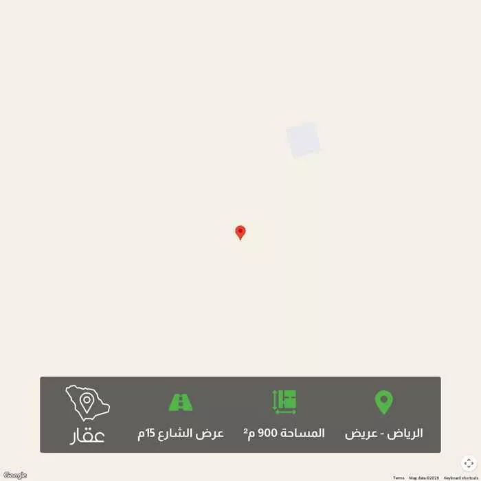 أرض 900 م² في عريض