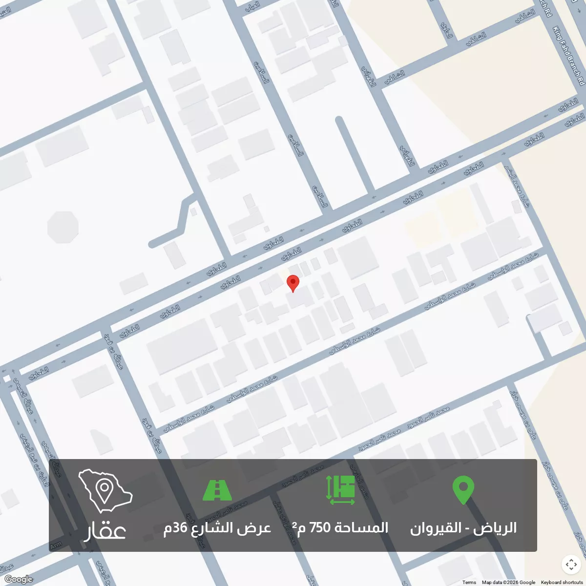 أرض 750 م² في القيروان