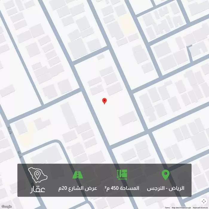450 sqm land in Al Narjis