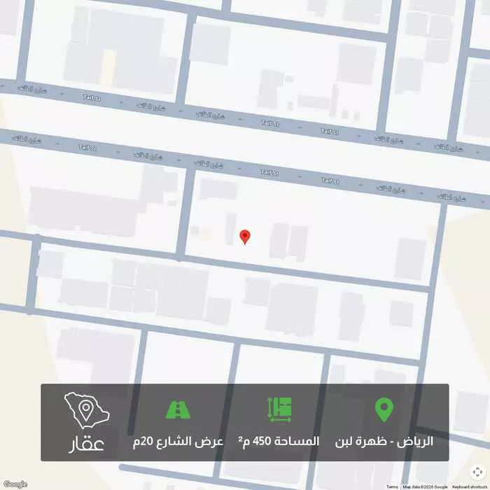 أرض 450 م² في ظهرة لبن