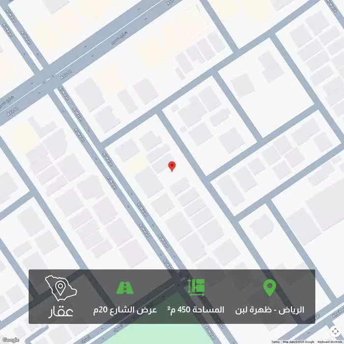 أرض 450 م² في ظهرة لبن