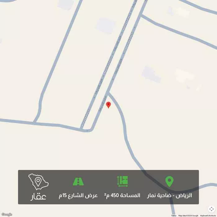 450 sqm land in Dahiat Namar