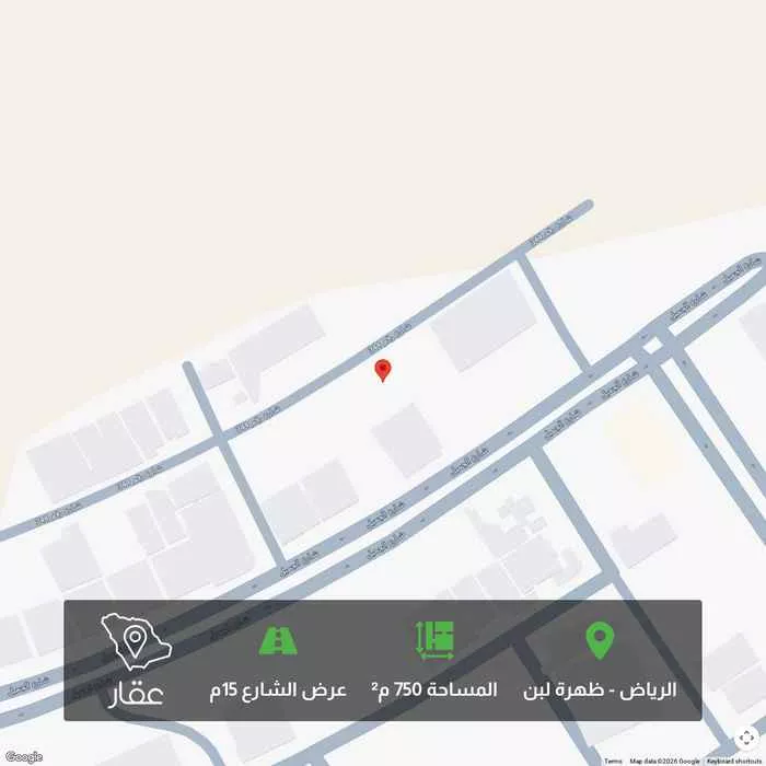 أرض 750 م² في ظهرة لبن